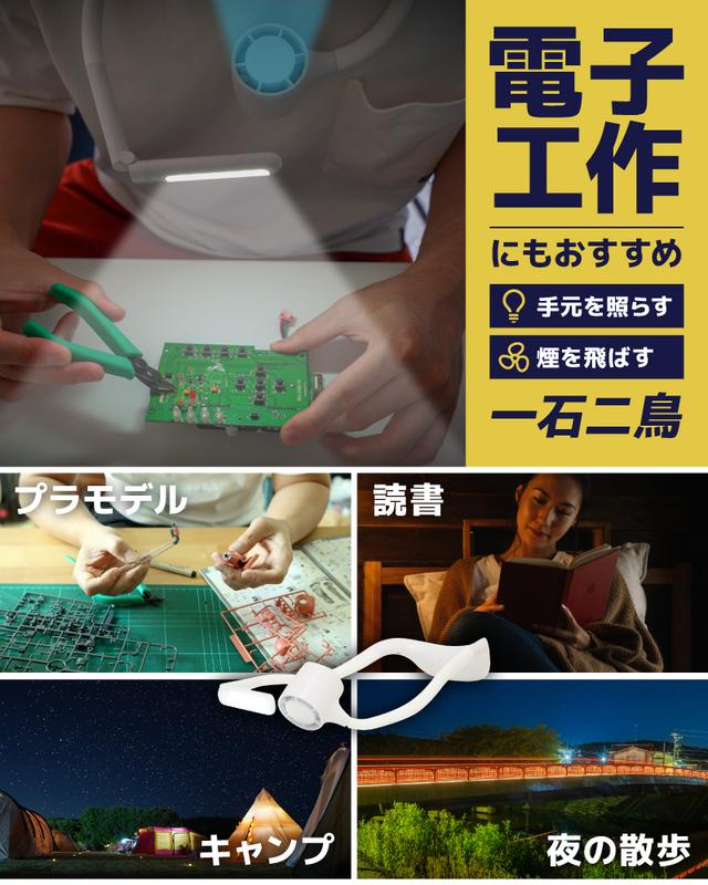 220803_thanko2