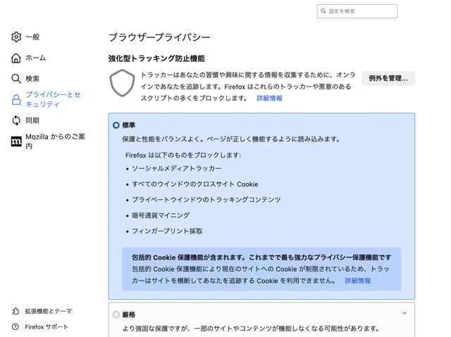 スクリーンショット2022-08-0218.55.37-1