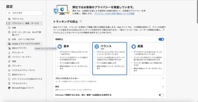 スクリーンショット2022-08-0219.06.11(1)