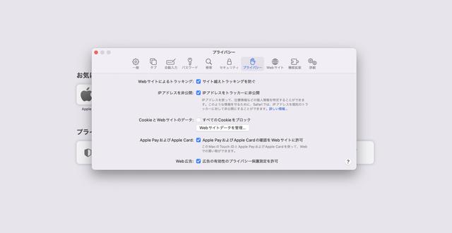 スクリーンショット2022-08-0219.07.48(2)