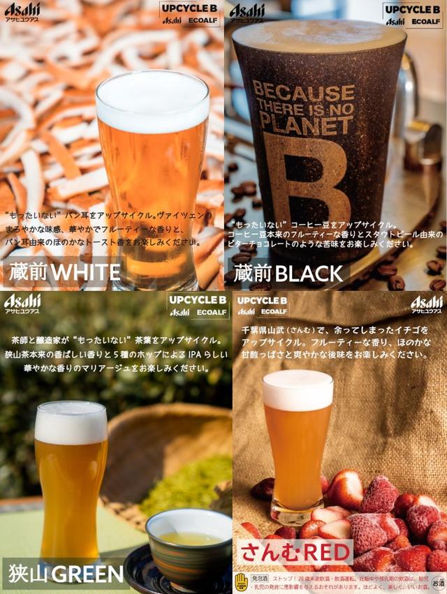 220804_asahi2