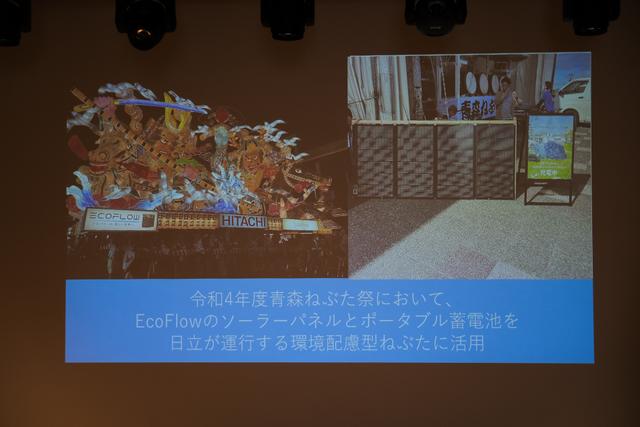 220804ecoflowdelta2_11