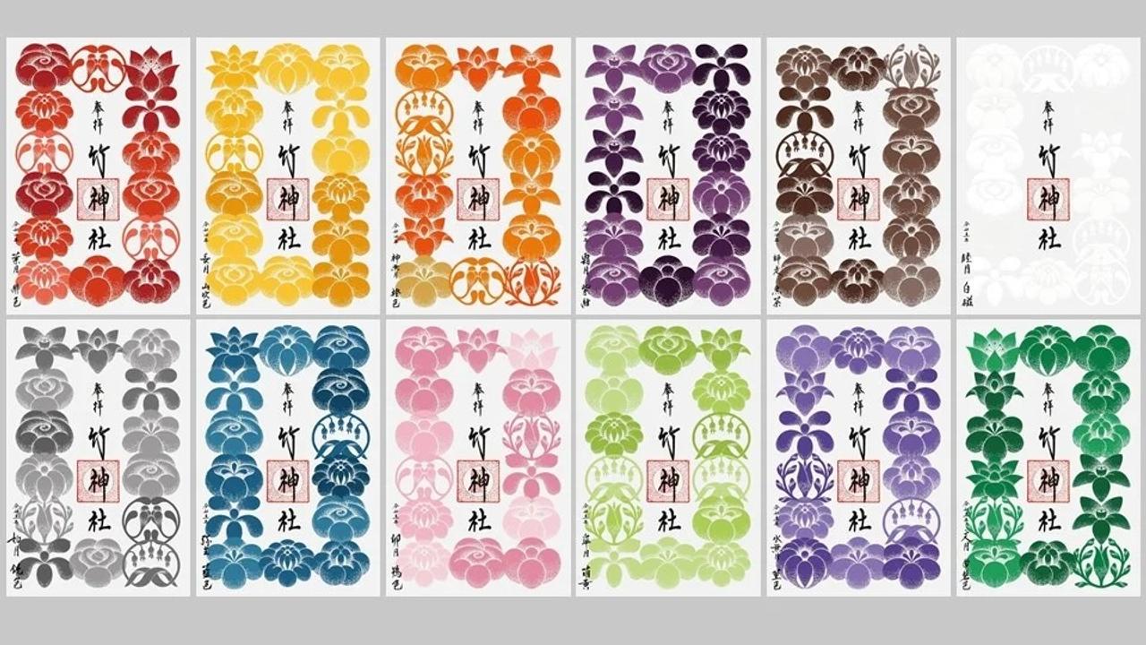 日本初のNFT化した｢竹神社デジタル御朱印｣が誕生。デジタルで残せるのが強み！