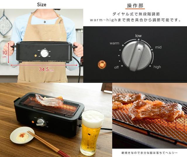 側面ヒーターで煙が出にくい！ 家飲みでも本格的な焼き鳥が楽しめる減煙電気七輪 | ギズモード・ジャパン