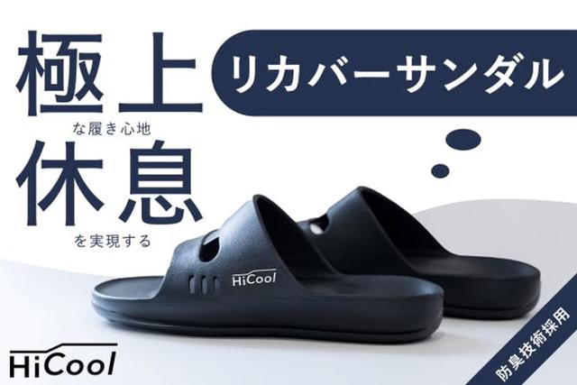HiCoolSANDAL03