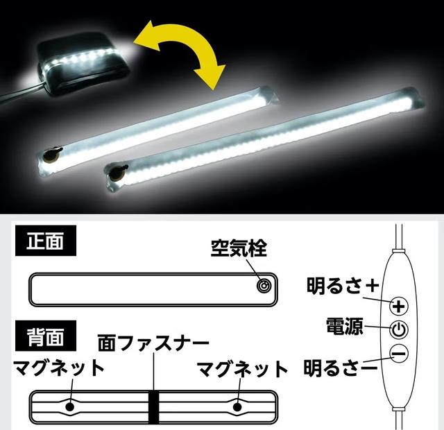 Lightthecampingnight01
