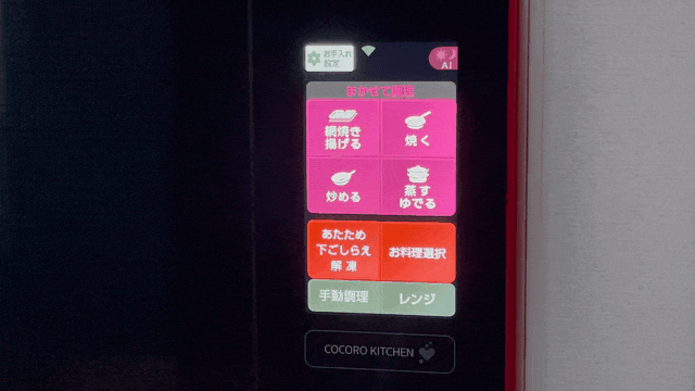 210312helsiocook_07