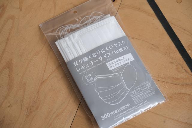 220808nopainmask_02