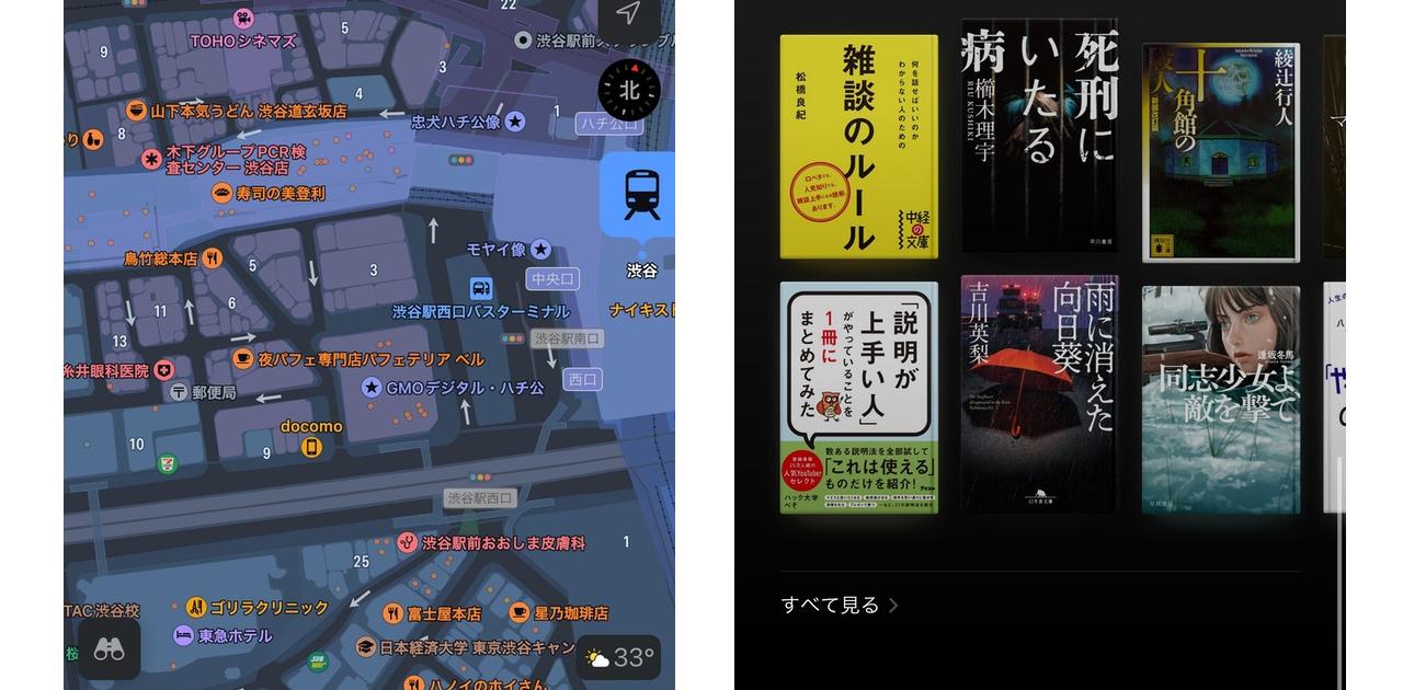  Apple Japan、製品、アプリ、アーティストを紹介するウェブサイトで「新しいことを始めよう」キャンペーンを開始