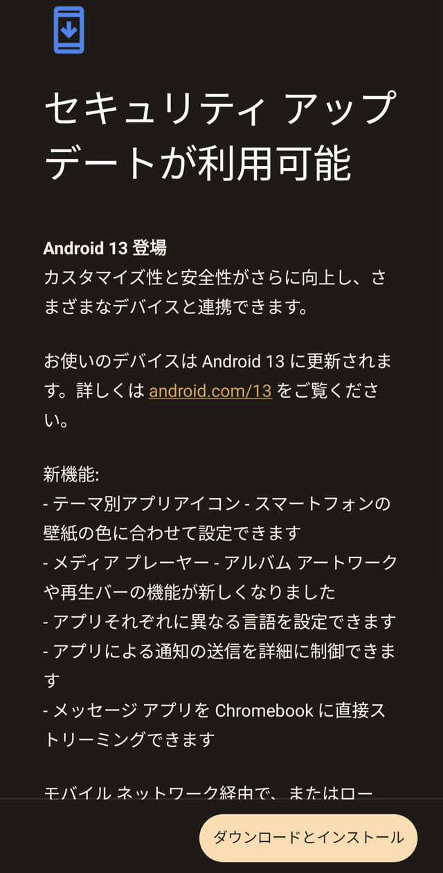 Screenshot_20220816-124500