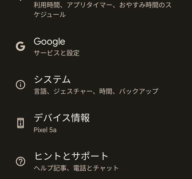 Screenshot_20220816-131440-1