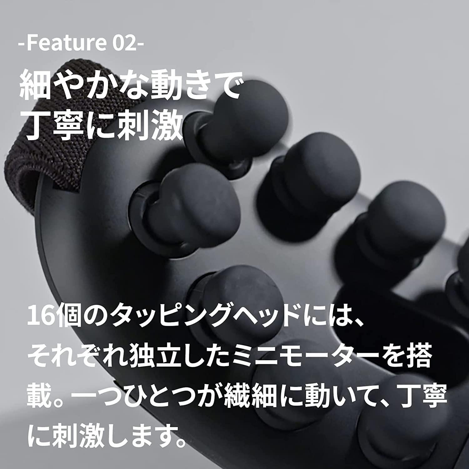 アイケアガジェットに新たな癒しの予感。タッピング系が気になる