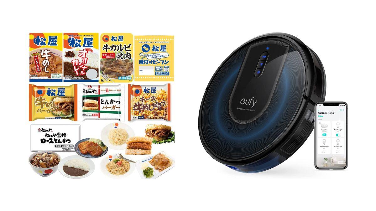 Amazonタイムセール中！】松屋の｢8種30品福袋｣が、本日限り51%オフ