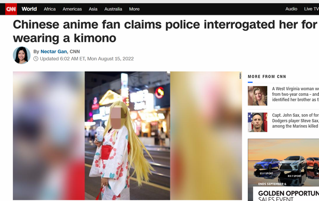 20220818CNN_kimono