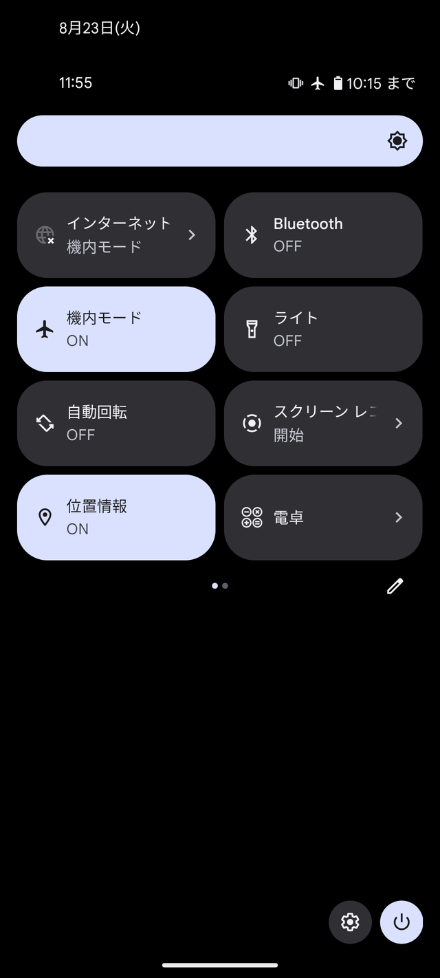 Screenshot_20220823-115543