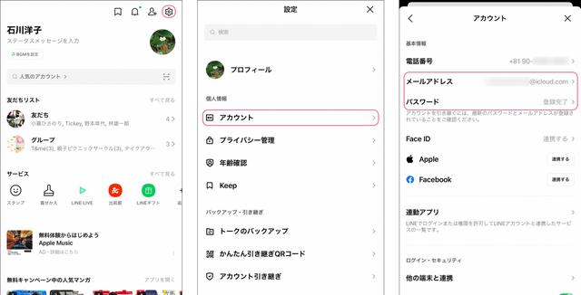 2022-08-27LINK01
