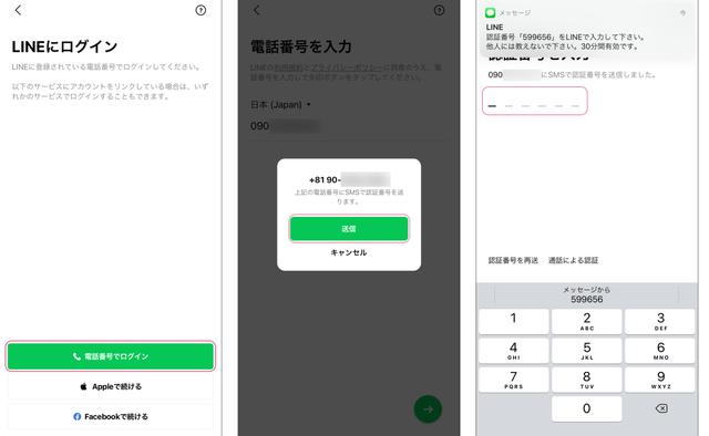 2022-08-27LINK04