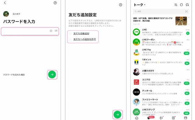 2022-08-27LINK05