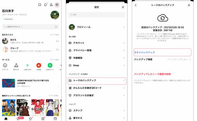 2022-08-27LINK07
