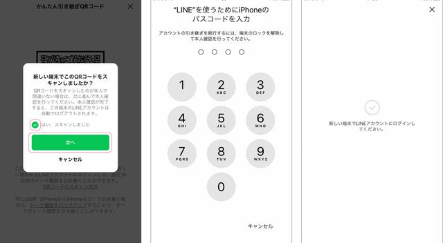 2022-08-27LINK11A