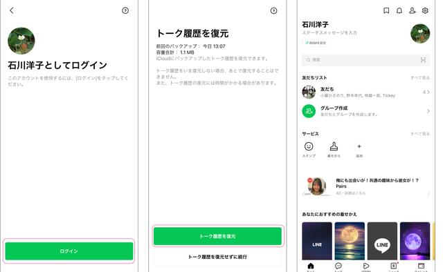 2022-08-27LINK12