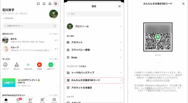 2022-08-27LINK13