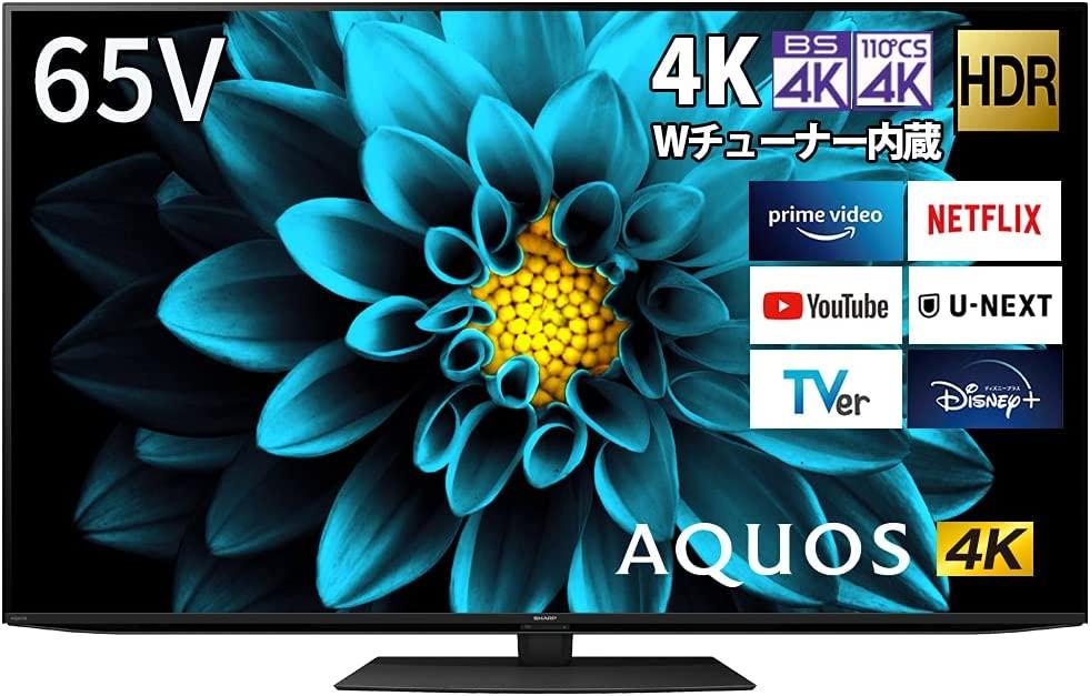 えっ!? シャープの65型4Kアクオスって13万円でポチれるんだ！【Amazonタイムセール】 | ギズモード・ジャパン