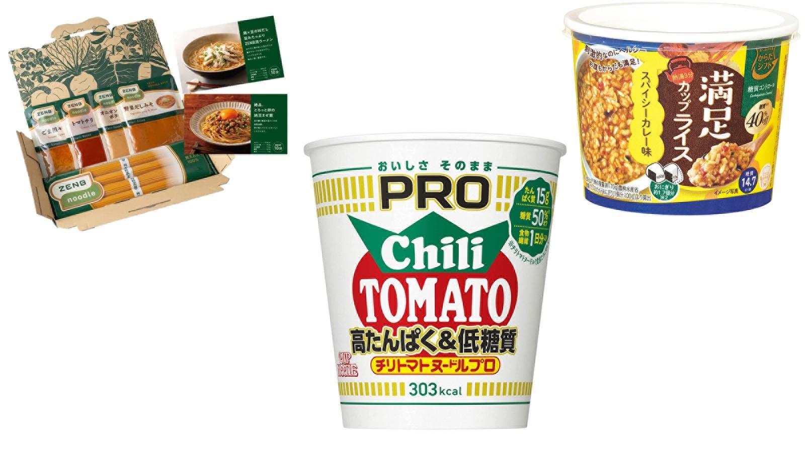 Amazonタイムセール祭り】豆100％使用のZENBグルテンフリー麺が特価