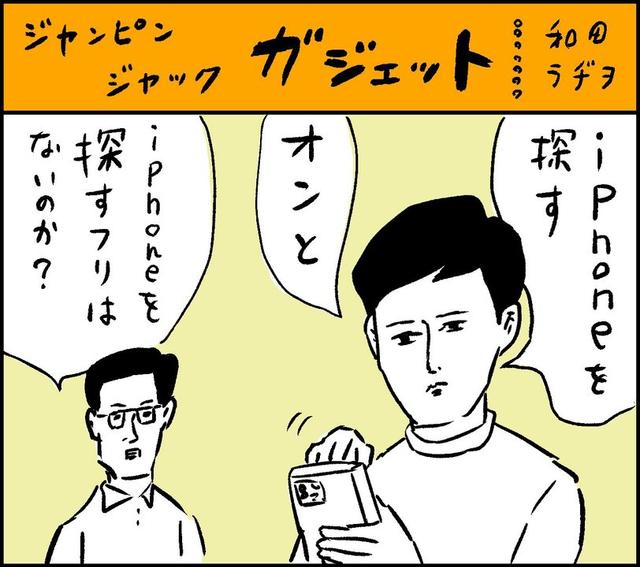 10-1