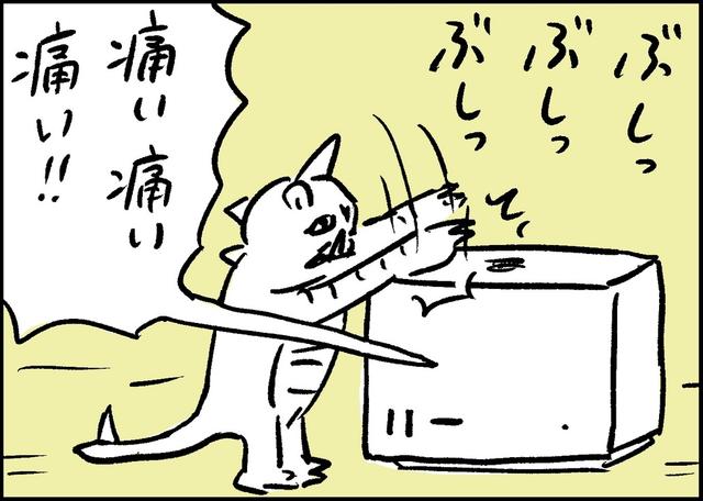 4-2