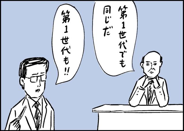 4-3