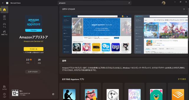 スクリーンショット2022-08-31163637