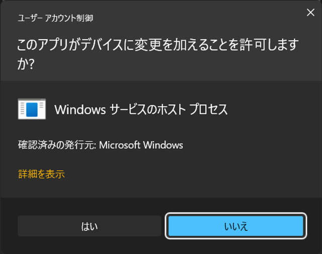 スクリーンショット2022-08-31163905