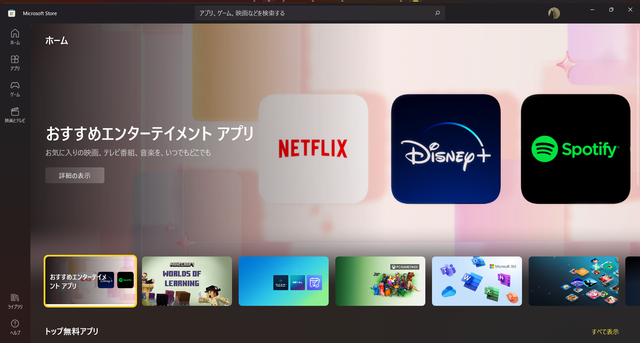 スクリーンショット2022-09-01190013