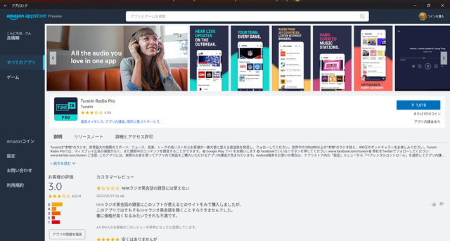 スクリーンショット2022-09-01193136