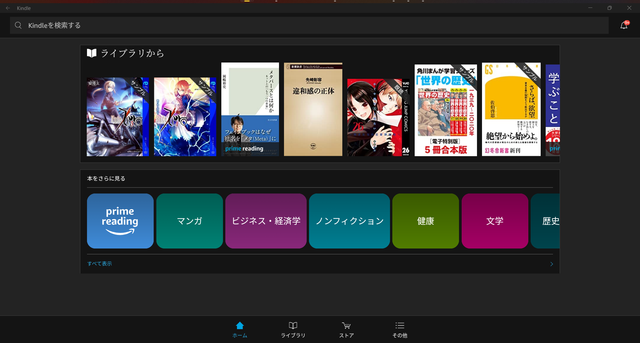 スクリーンショット2022-09-01194213