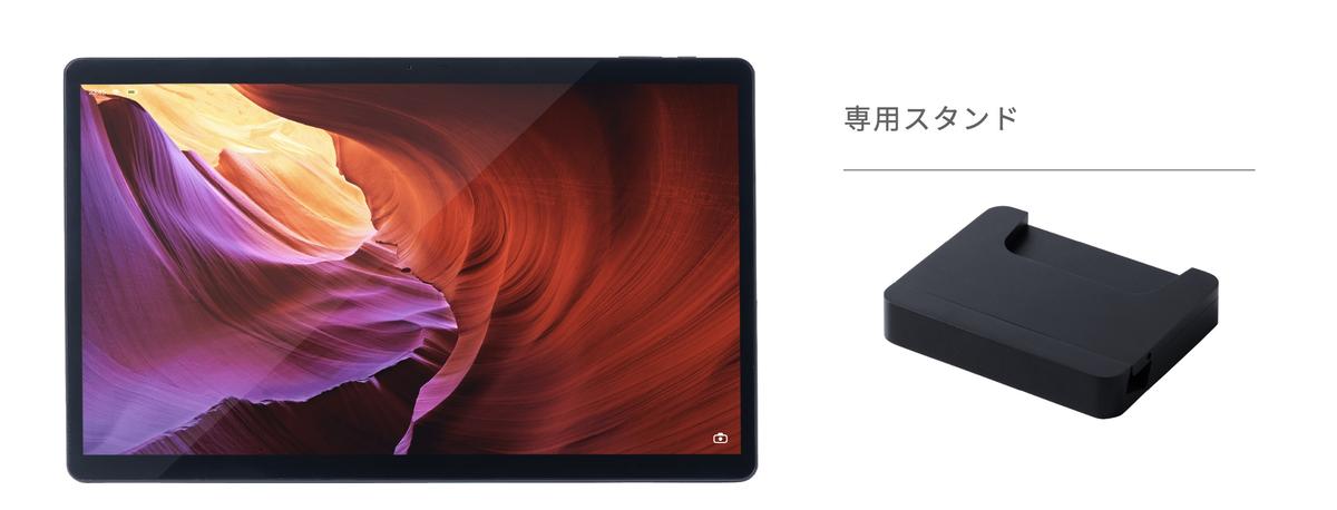 大画面派に贈る15.6インチタブレット「LUCA」、アイリスオーヤマから 