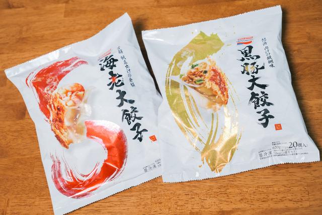 220906ajinomotogyoza_02