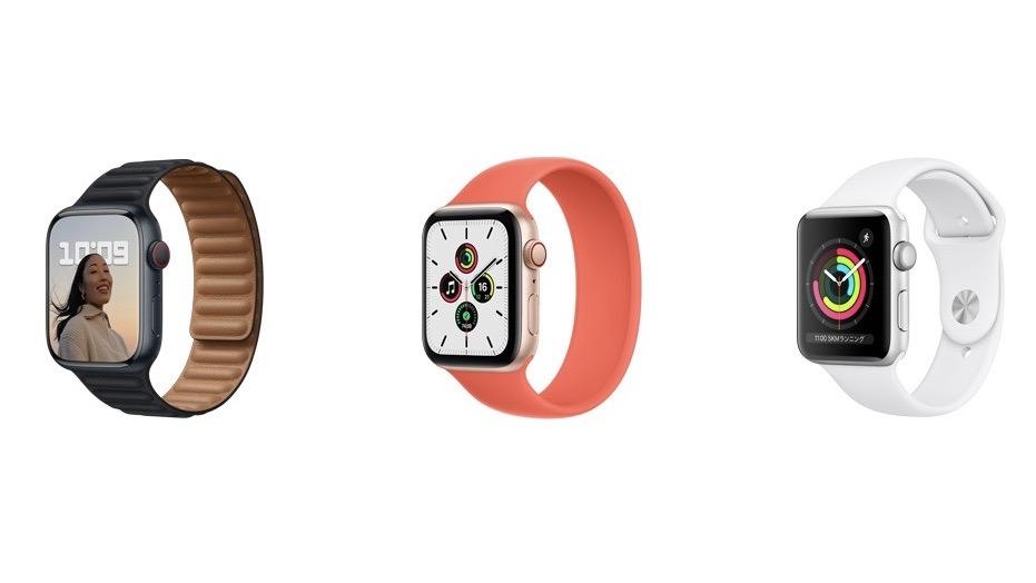 Apple Watch SEよりさらに安いとな!? キッズ向けApple Watch登場の噂