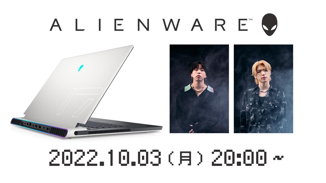 超人気グループBE:FIRSTと行くAlienwareめぐり！ Dell Experience