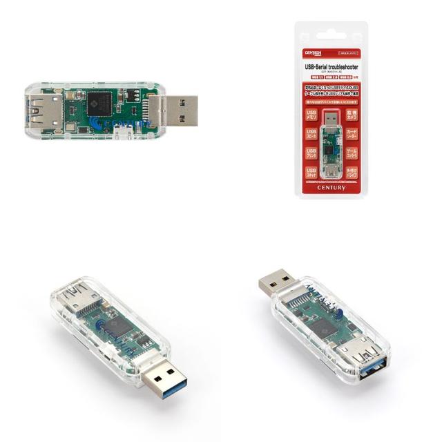 220908_usb2