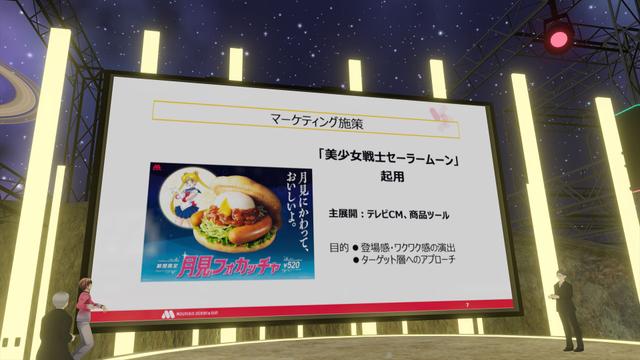 VRChat_7680x4320_2022-09-06_20-13-48.606_R