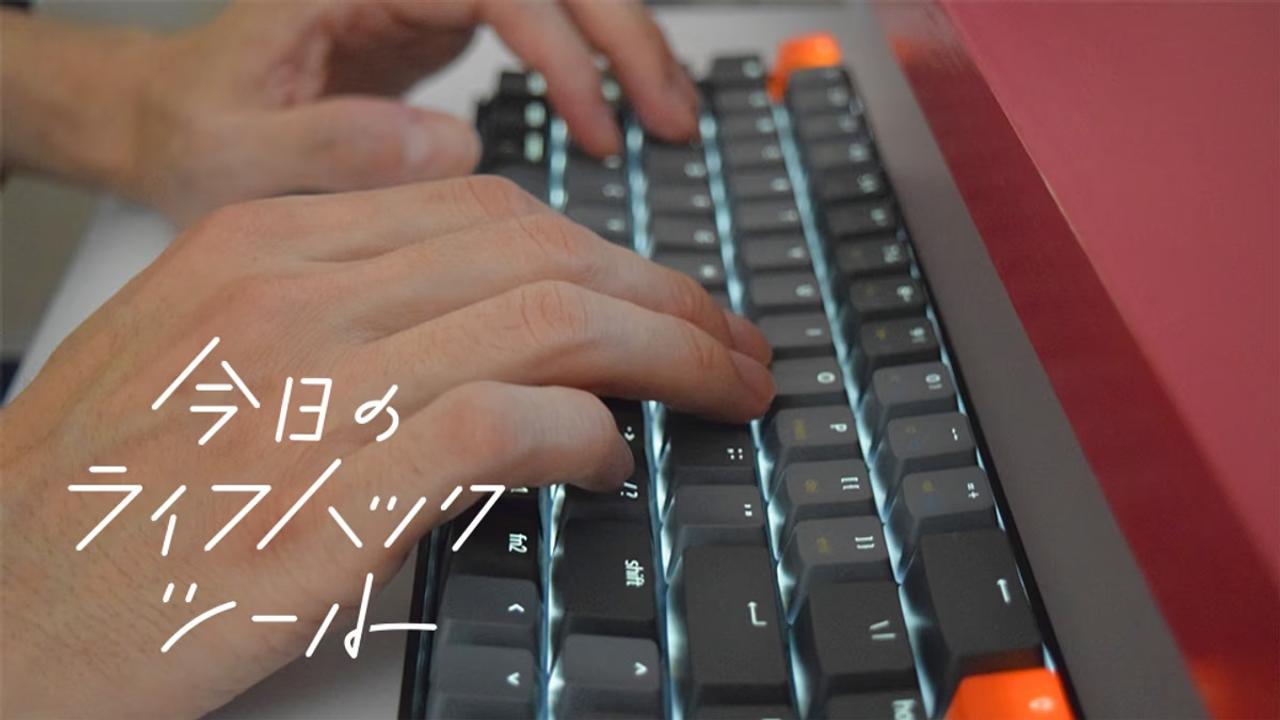 Windowsとmac Ipadに同時接続できるワイヤレスキーボード ギズモード ジャパン Windowsとmac Ipadに同時接続できるワイヤレスキーボード ギズモード ジャパン