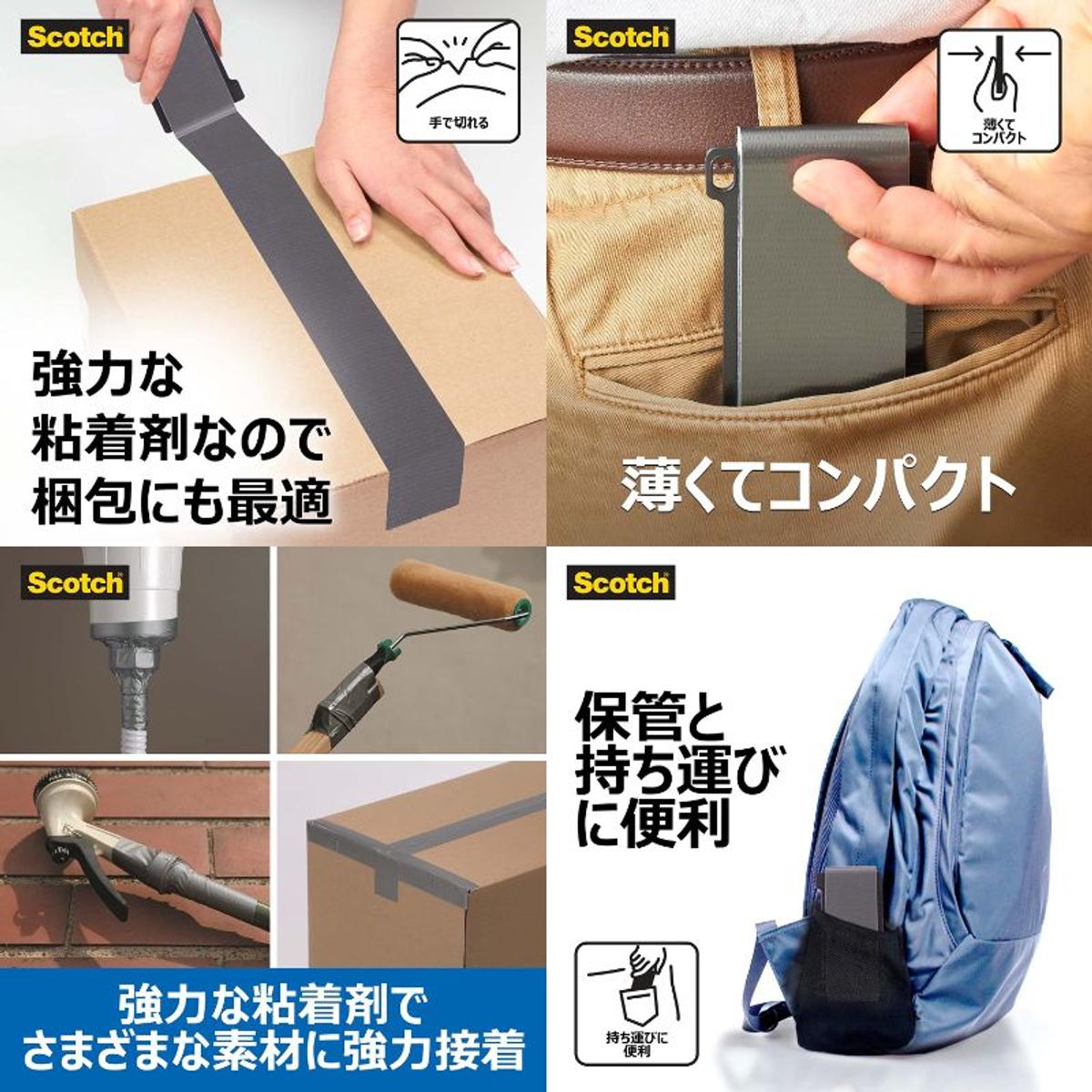 アウトドアでも大活躍！なんでも修理できるダクトテープが常備しやすい 