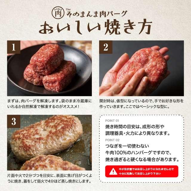 肉 クリアランス つなぎとは