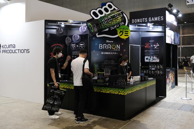 220915gaminggumikanro_02