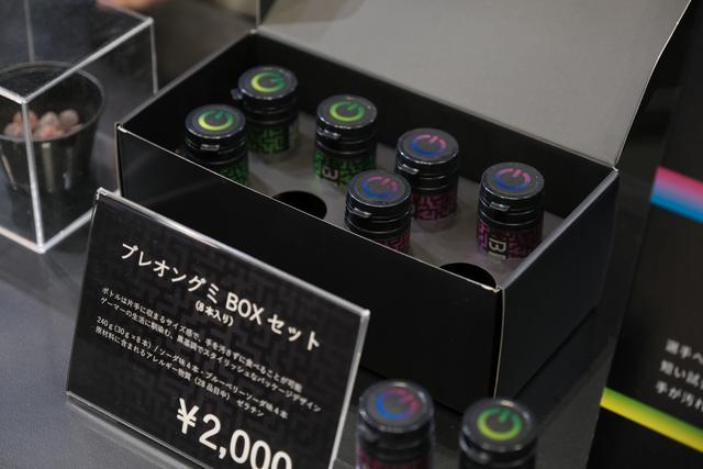 220915gaminggumikanro_06