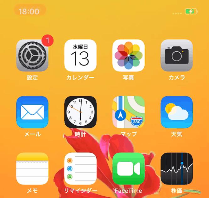 1