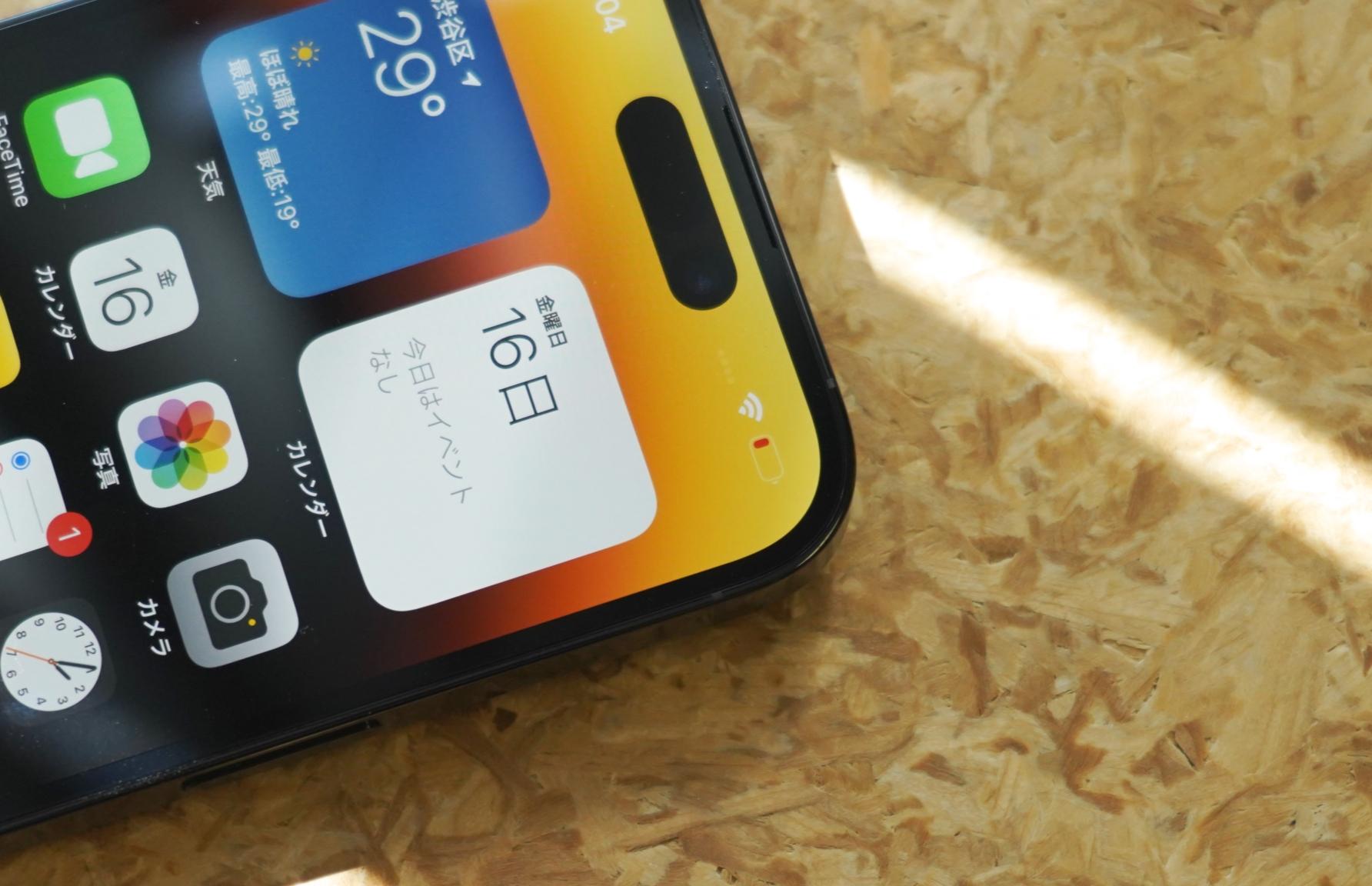 iPhone 14／iPhone 14 Pro／iPhone 14 Pro Maxのバッテリーを長持ち