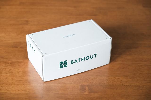 220916bathout_02-1